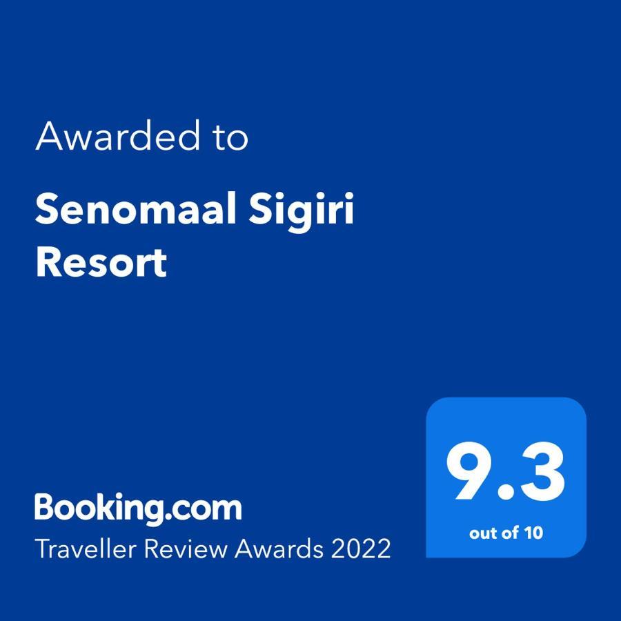 Senomaal Sigiri Resort ダンブッラ エクステリア 写真